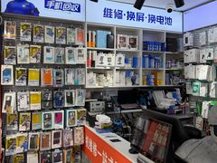 -蓝猩先生手机贴膜维修回收·折叠屏全包膜