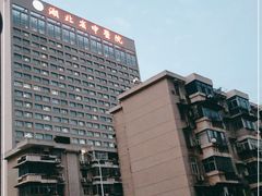 -湖北省中医院(光谷院区)