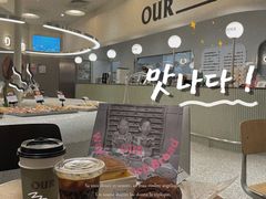 -OUR Bakery(SKP-S店)