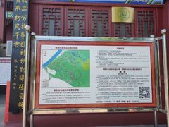 -富乐山
