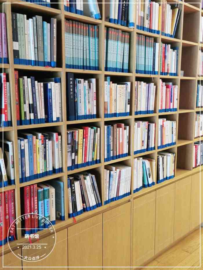 好好的藏书馆变成了打卡点
