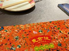 -惠食佳(滨江大公馆店)