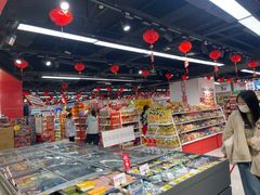 -好特卖HotMaxx(杭州滨江宝龙城店)