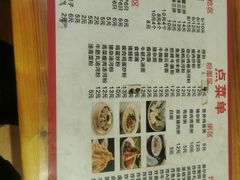 -米丰年簸箕炊