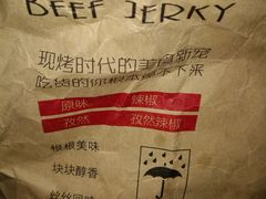 -都士牧人现烤牛肉干