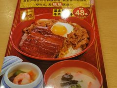 菜单-食其家·牛丼咖喱(宜山路贝岭店)