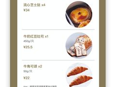 -莉莲蛋挞(大华悦沢书店)
