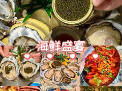 -普朗姆生蚝吧(原建国路店)