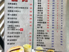 菜单-华嫂冰室(尖沙咀店)