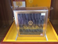 -宫品海参专卖店(黄浦老西门店)