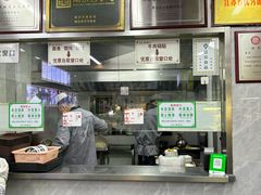 -清真蒋有记(老门东店)