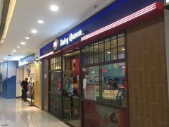 门面-DQ·蛋糕·冰淇淋(嘉兴南湖万达店)