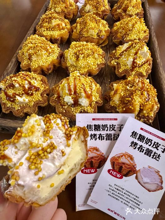 富贵面包公司(运河店)图片