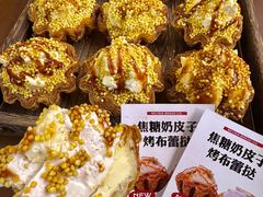 -富贵面包公司(运河店)