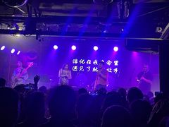 -育音堂音乐公园