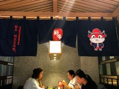 大堂-好牛烧肉(世茂广场店)