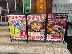 -费明中罗非鱼(大石坝店)