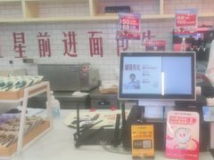 -红星前进面包牛奶公司(五道口购物中心店)