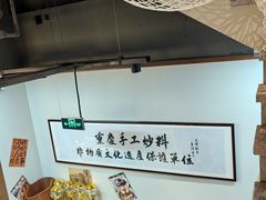 -鸿姐老火锅(花园路店)