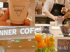 -Manner Coffee(壹方城店)