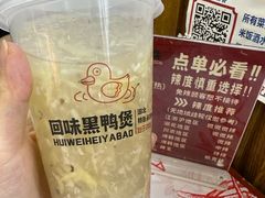 -回味黑鸭煲·始于2006(万松园店)