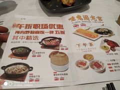 菜单-稻香酒家·34年老字号·港式粤菜(侨光店)