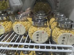-苏州市吴中区光福窑上花果蜜饯厂