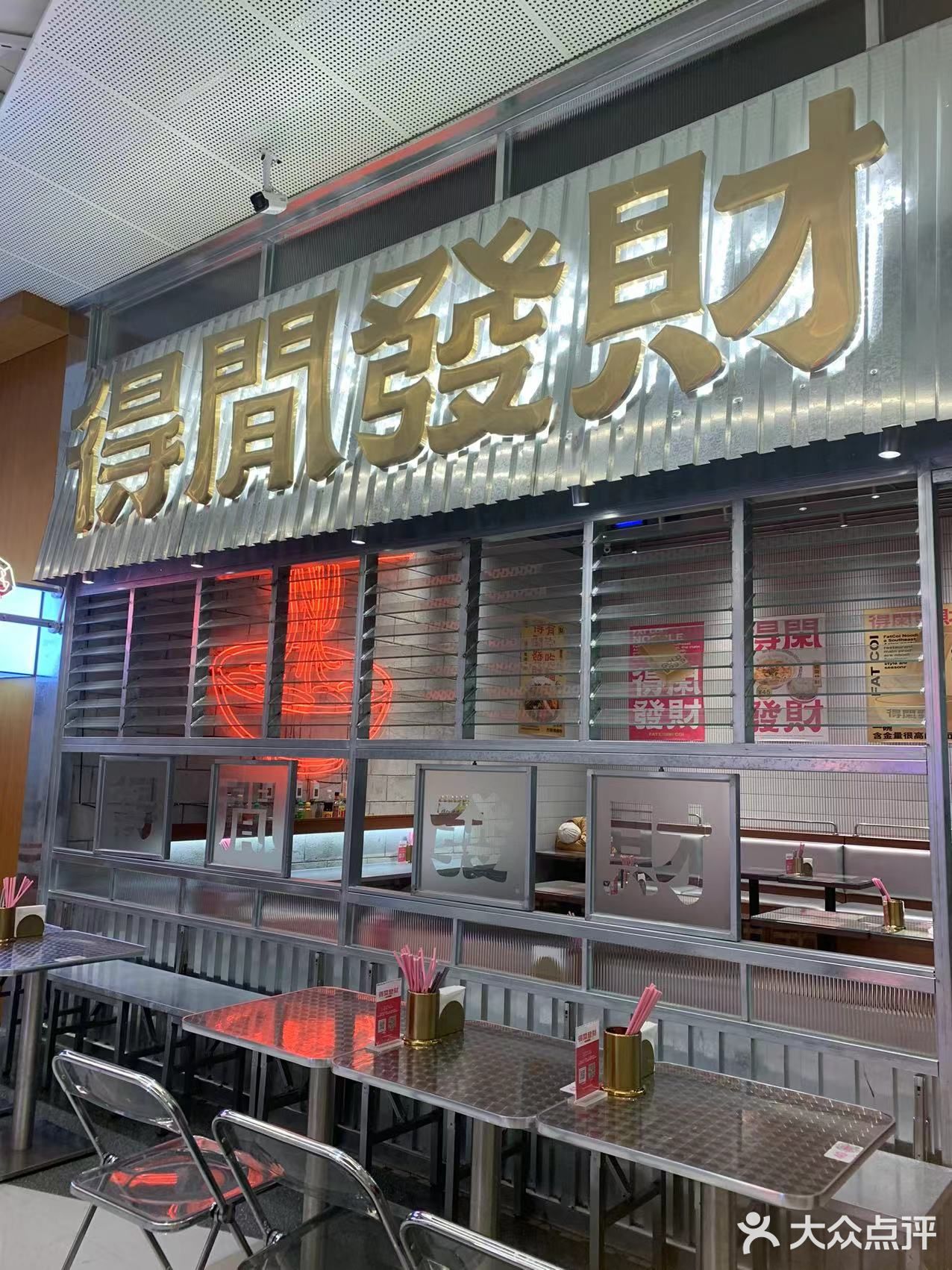 酸菜+鸡扒[加油][加油]没想到会这么好吃！！