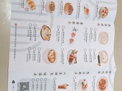 -蔡澜点心·粤菜(丽泽天街店)