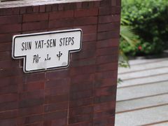 -香港大学
