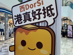 -皇庭广场(福华三路店)