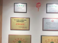 -老雒阳面馆·水席·洛阳菜(王城路店)