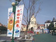 -沈阳方特欢乐世界