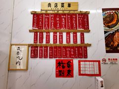 -谈灵农家柴爿菜饭
