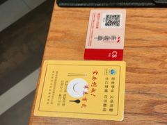 -赤坂亭M9和牛烧肉(世博源店)
