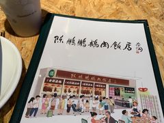 -陈鹏鹏潮汕菜(宝安机场T3航站楼店)