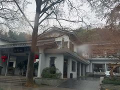 -山外山菜馆(玉泉路店)