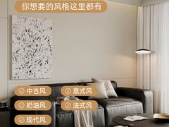 -六西格玛装饰(光谷店)