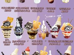 -DQ·蛋糕·冰淇淋(通州万达店)