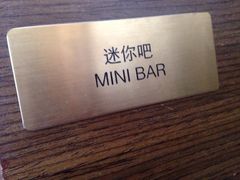 iphone_upload_pic-上海外滩茂悦大酒店