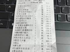 -东海海鲜酒家(中信广场店)