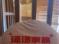 -汤连得温泉馆(宝山店)