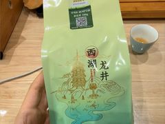 -先春西湖龍井•九曲红梅(杭大路店)