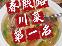 -盘飧市(春熙路店)