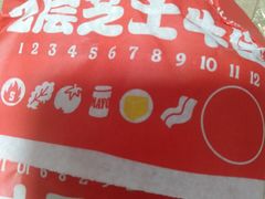 -汉堡王(保定万博广场店)