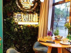 -ZING COFFEE 镜咖啡