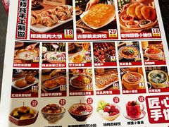 -福苗小骆驼烧烤(曲江店)