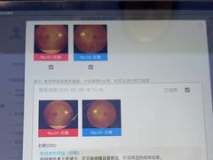 -宝岛眼镜·星创视光中心·林德伯格·奢品集合(北京世纪金源店)
