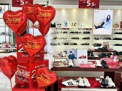 -铜锣湾国际购物中心