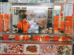 -圆蛋酒料•生腌(开元路店)